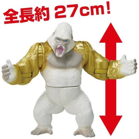  Mô hình Ania Adventure Land, Ania Kingdom, Big Ania Gold (Gorilla) 
