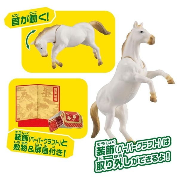  Mô hình con ngựa ANIA Oriental Zodiac (Horse) 