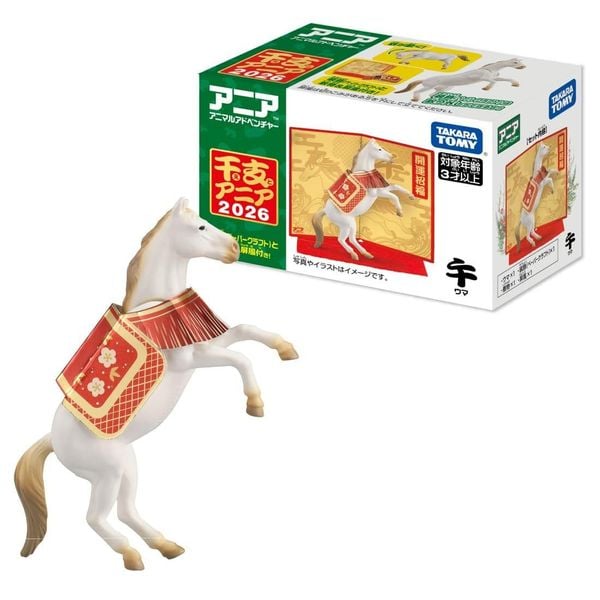  Mô hình con ngựa ANIA Oriental Zodiac (Horse) 
