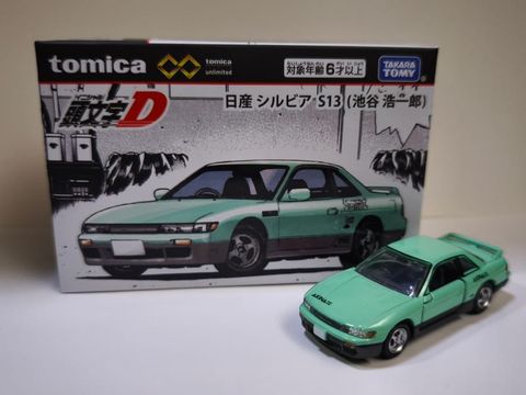  Xe mô hình Tomica Premium Unlimited Initial D Nissan Silvia (S13) 