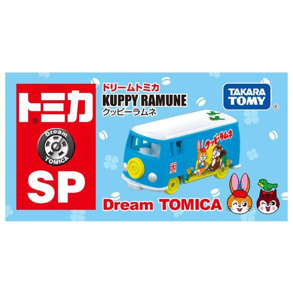 Mô hình xe Tomica Dream SP Kuppyramune