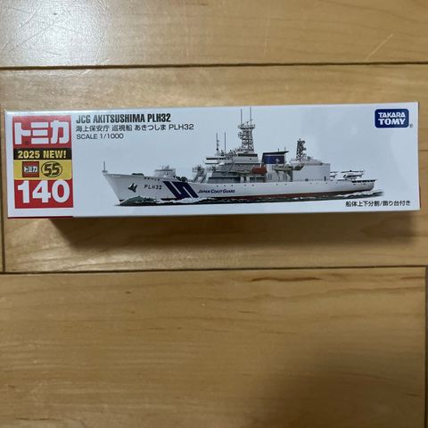  Tàu tuần tra Tomica 140 Japan Guard Patrol Boat Itsushima 