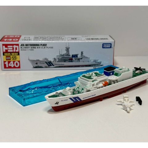  Tàu tuần tra Tomica 140 Japan Guard Patrol Boat Itsushima 