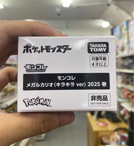  Pokemon Moncolle Megarukario (FOC) -GWP 