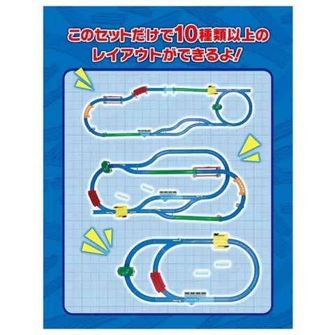  Đồ chơi tàu hỏa Plarail Best Selection Connect With Excitement 