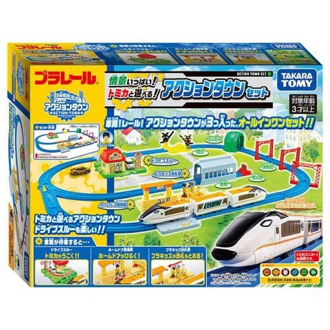  Bộ đồ chơi tàu hỏa Plarail Set Play With Tomica Action Town Set 