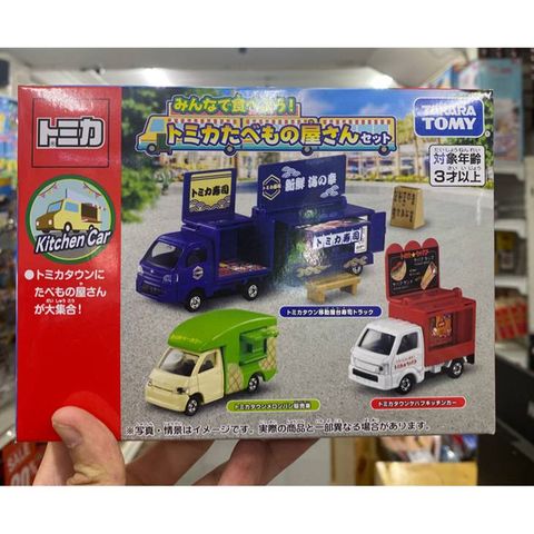  Bộ xe Tomica Gift Food Truck 3 Car Set 