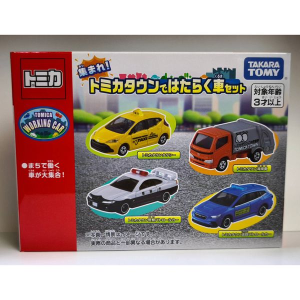 Tomica Gift Working Car Set