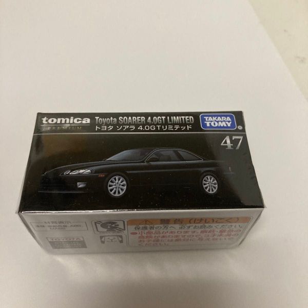 Mô hình xe Tomica Premium 47 Toyota Soara 4.0GT