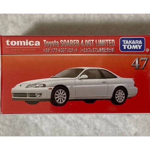  Mô hình xe hơi Tomica Premium 47 Toyota Soarer 4.0 GT Limited 