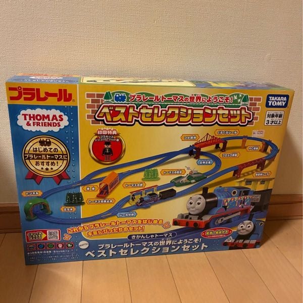 Best Selection Set Train Train Toy for Ages 3+