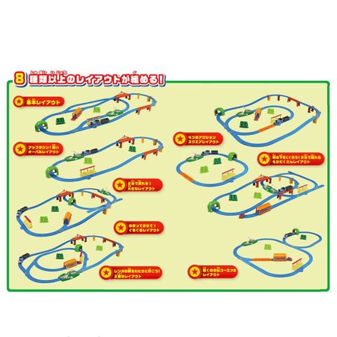  Bộ tàu hỏa Best Selection Set Train Train Toy for Ages 3+ 