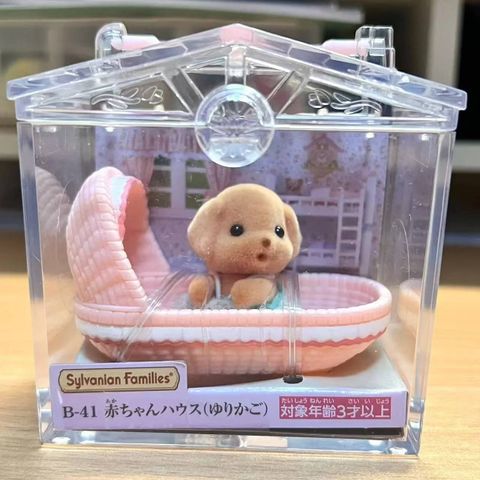  Bé cún trong nôi B-41 Sylvanian Families Baby House- Cradle 