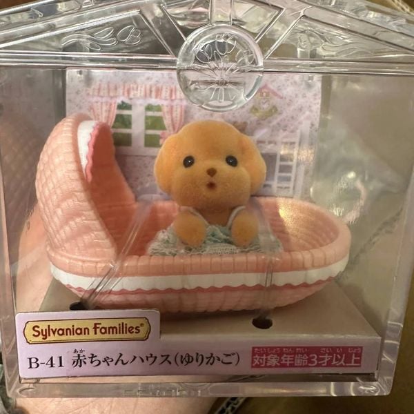 B-41 Sylvanian Families Baby House- Cradle