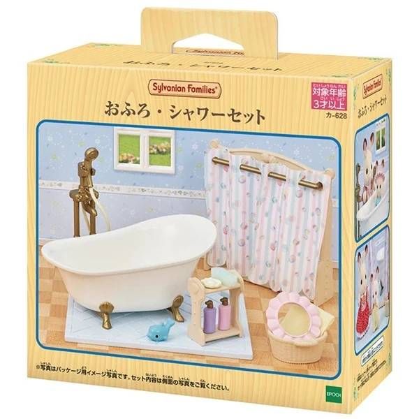 KA-628 Bath & Shower Set 23win11