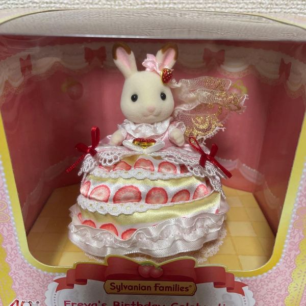 C-80 23win11 Happy Birthday Freya Strawberry Cake Dress