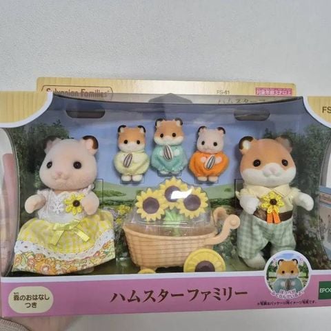  Gia đình FS-61 Sylvanian Families Hamster Family 