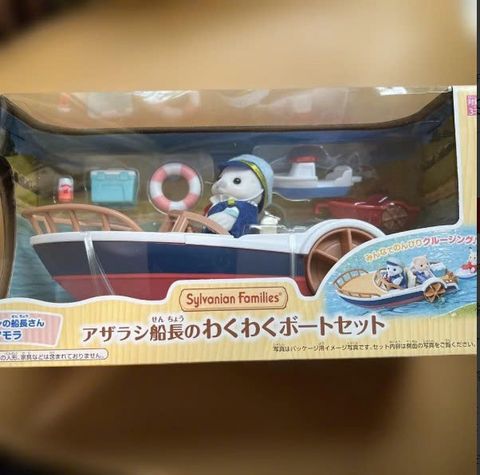  Thuyền hải cẩu V-08 Sylvanian Families Captain Seal's Exciting Boat Set 