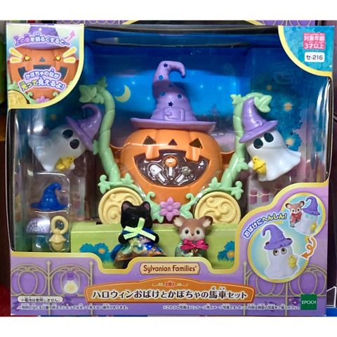  Đồ chơi SE-216 Sylvanian Families Halloween Ghost & Pumpkin Carriage Set 