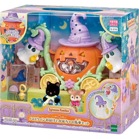  Đồ chơi SE-216 Sylvanian Families Halloween Ghost & Pumpkin Carriage Set 