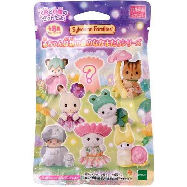 Túi mù ngẫu nhiên BB-14 Baby Fairy Forest Friends Series Mystery Bag