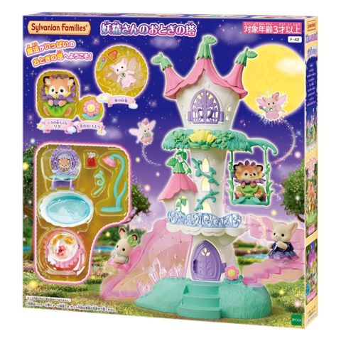  Bộ nhà thần tiên F-42 Sylvanian Families – Fairy Tale Tower 