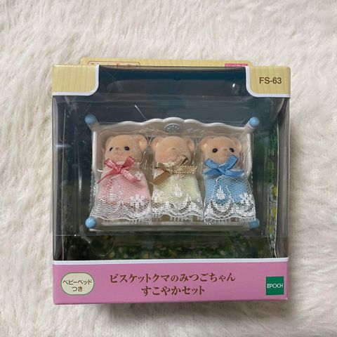  Ba bé gấu FS-63 Sylvanian Families Biscuit Bear Triplets Healthy Set 
