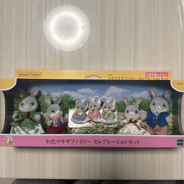 C-81 Cottontail Rabbit Family Celebration Set