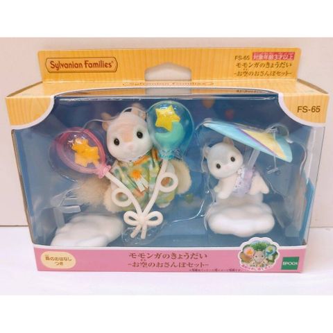  Đồ chơi FS-65 Sylvanian Families Flying Squirrel Siblings Sky Walk Set 