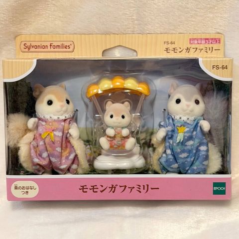  Gia đình sóc bay FS-64 Sylvanian Families Flying Squirrel Family 