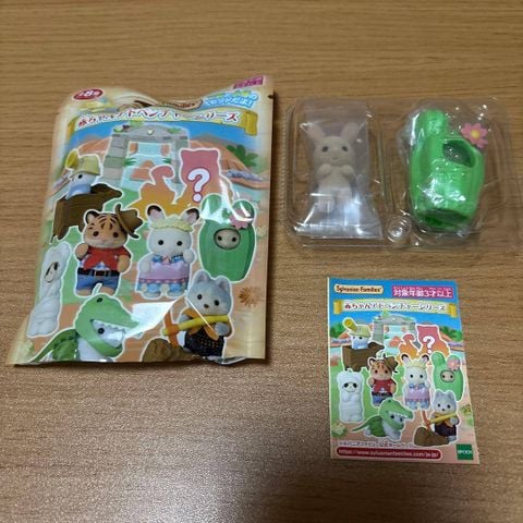  Túi mù BB-15 Sylvanian Families Baby Collection - Baby Adventure Series 