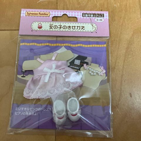  Phụ kiện váy Sylvanian Families Girl's dress D-09 