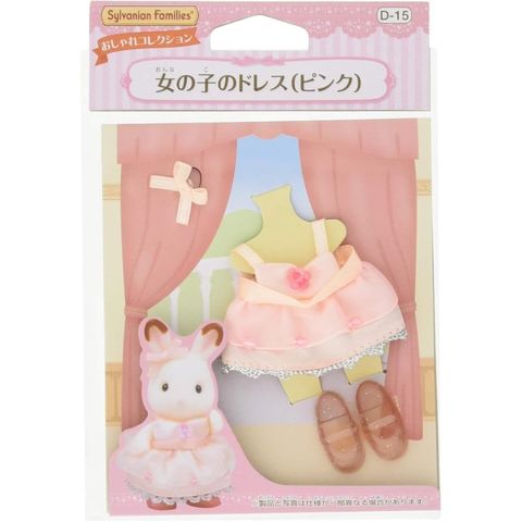  Bộ trang phục D-15 Girl's Pink Dress Set Sylvanian Families 