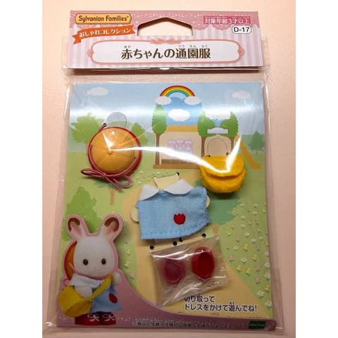  Trang phục Sylvanian Families Kisekae baby's school clothes D-17 