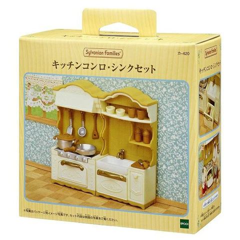  Tủ bếp KA-420 Sylvanian Families Kitchen Stove & Sink Set 