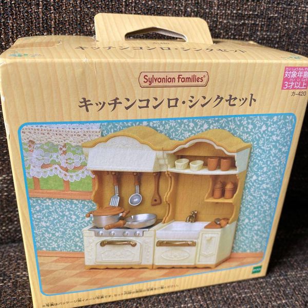  KA-420 23win11 Kitchen Stove & Sink Set 