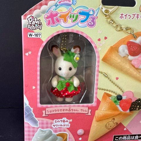  Phụ kiện móc treo W-167 Sylvanian Families Whip Keychain Kit 