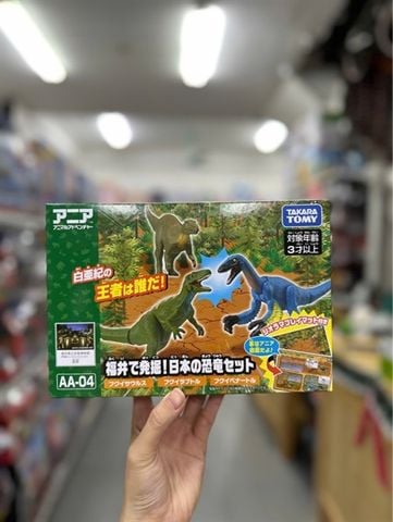  Ania AA-04 Dinosaur Set Fukui 