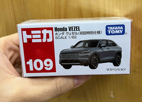  Tomica 109 Honda Vezel (xám) 