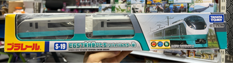  S-19 Limited Express Train Series E657 