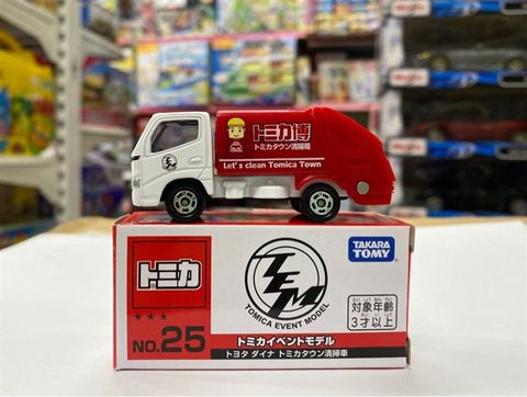  TOMICA EVENT MODEL NO.25 TOYOTA DYNA GARBAGE 