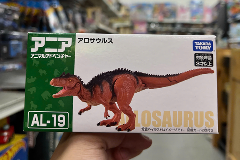  Mô hình khủng long Ania AL-19 Allosaurus 