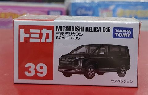  TOMICA 39 Mitsubishi Delica D:5 Scale 1/65 Diecast Mini Toy Car 