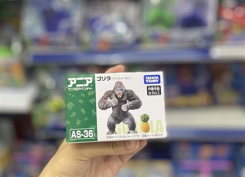  Mô hình Ania AS-36 Gorilla 
