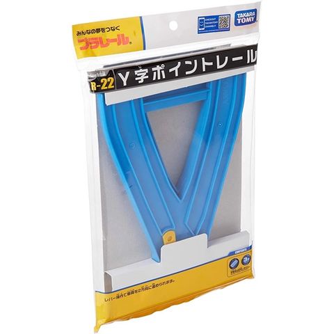  R-22 Y Point Rail 