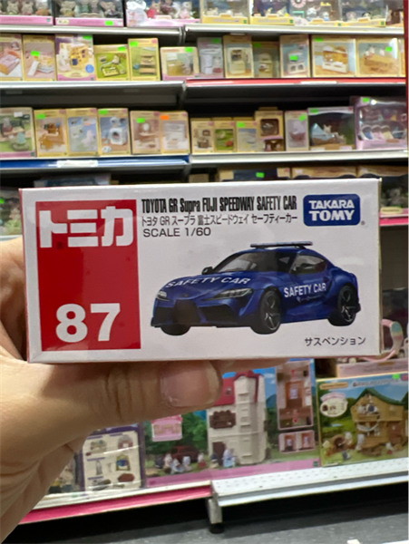  Tomica 87 - Toyota GR Supra Fuji Speedway Safety Car Box 
