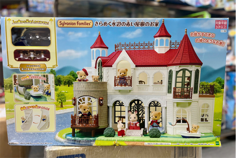  Nhà đồ chơi HA-52 Sylvanian Families Sparkling Waterfront Red Roof House 