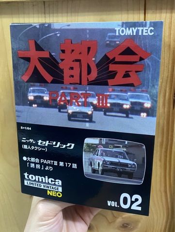  Tomytec 1/64 Daitokai 02 CEDRIC Private Taxi Pt III Ep 17 Kidnap LV-N 
