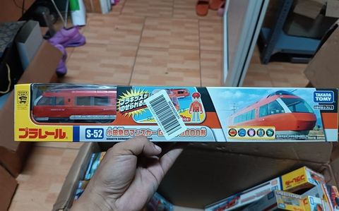  S-52 Odakyu Romance Car GSE 70000 
