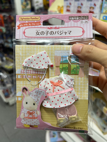  Trang phục đi ngủ Pajamas D-26 girls Kisekae Sylvanian Families 